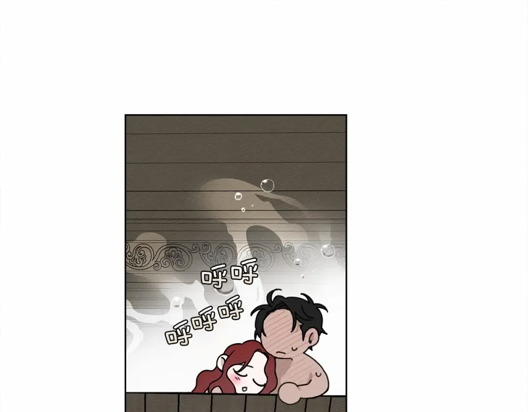 第10话 双标的领主大人 第71页