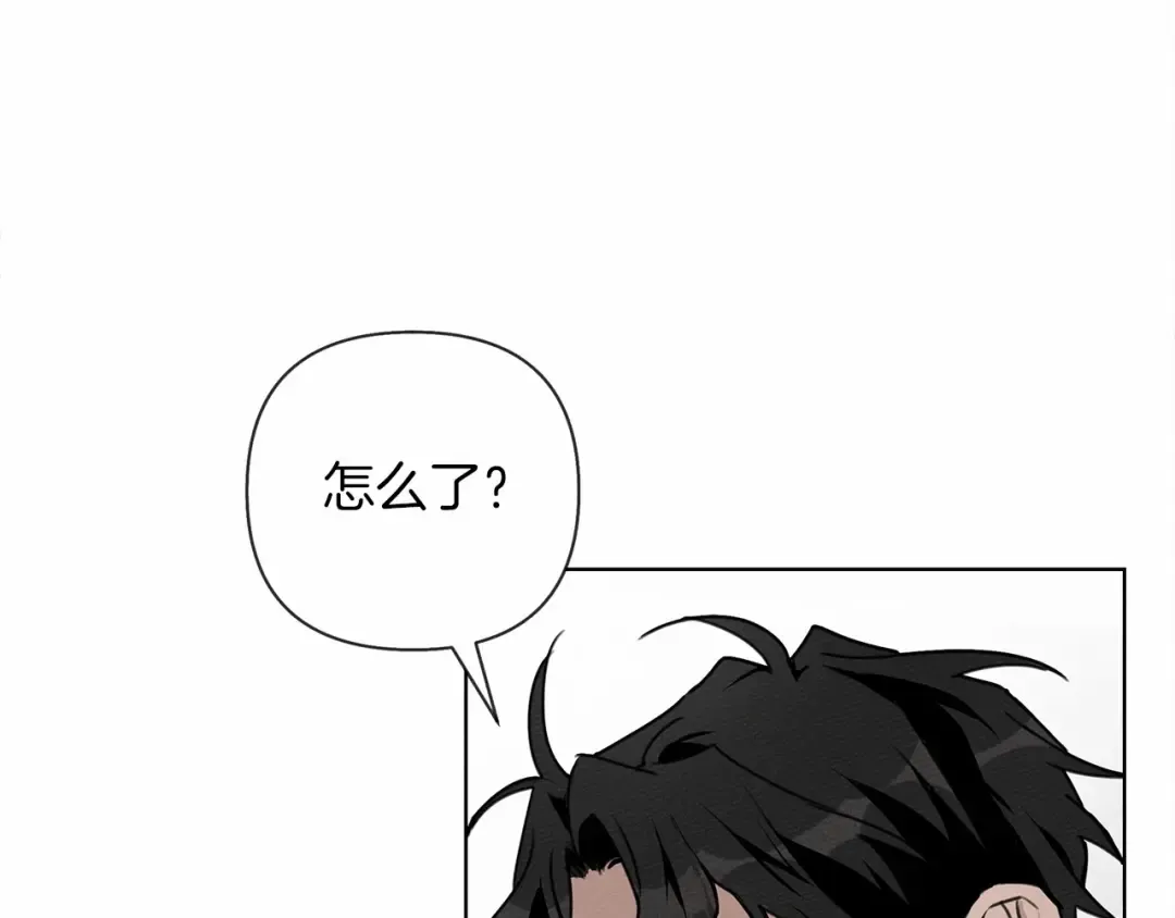 第10话 双标的领主大人 第73页