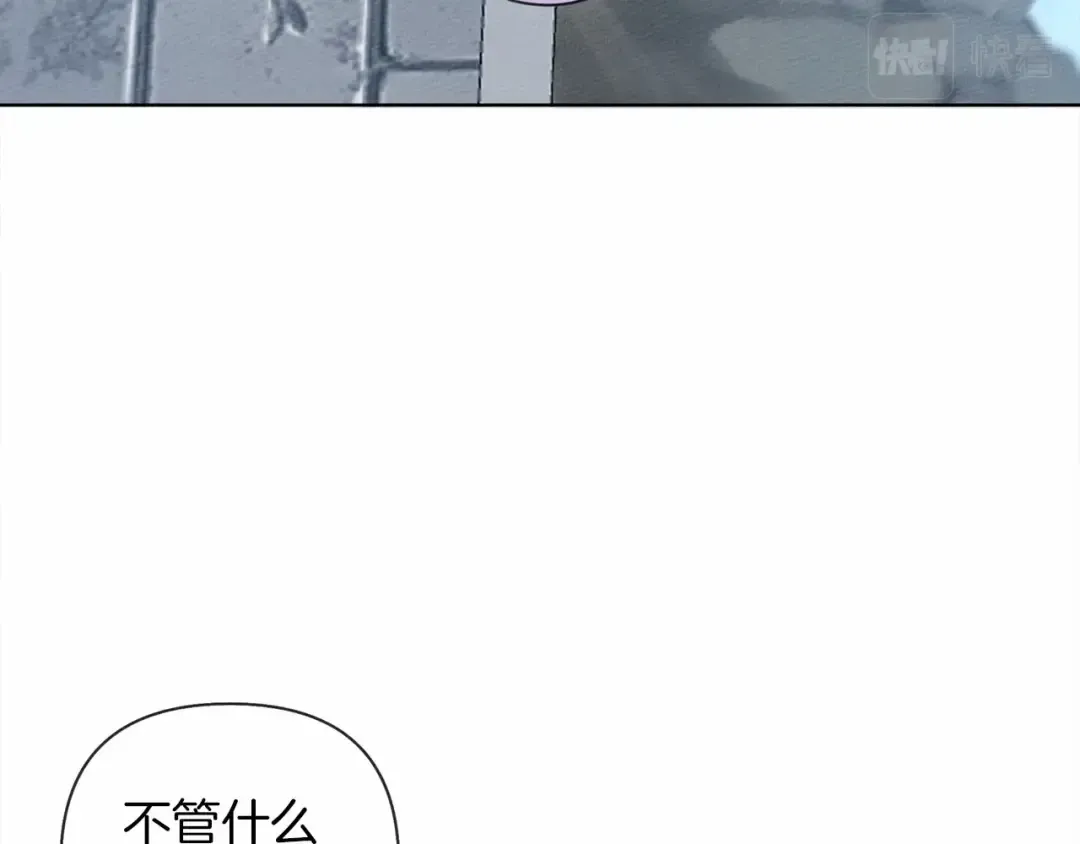 第10话 双标的领主大人 第97页