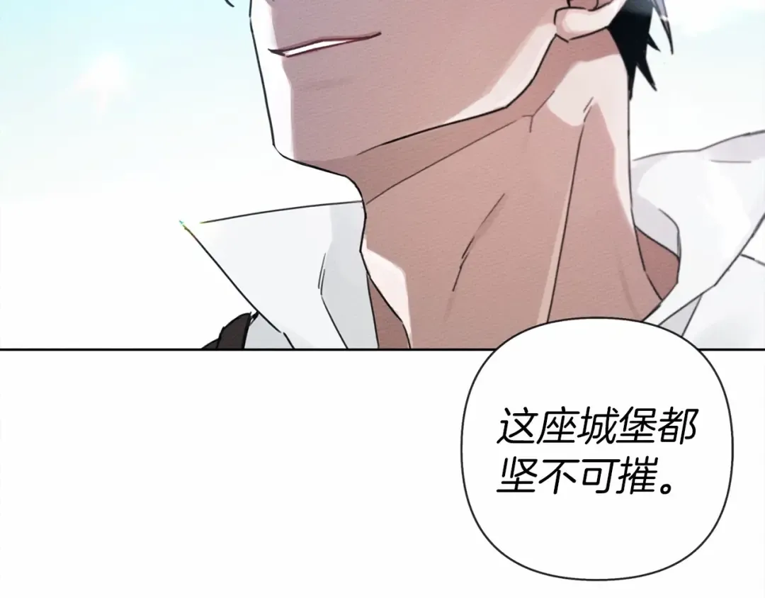 第10话 双标的领主大人 第99页