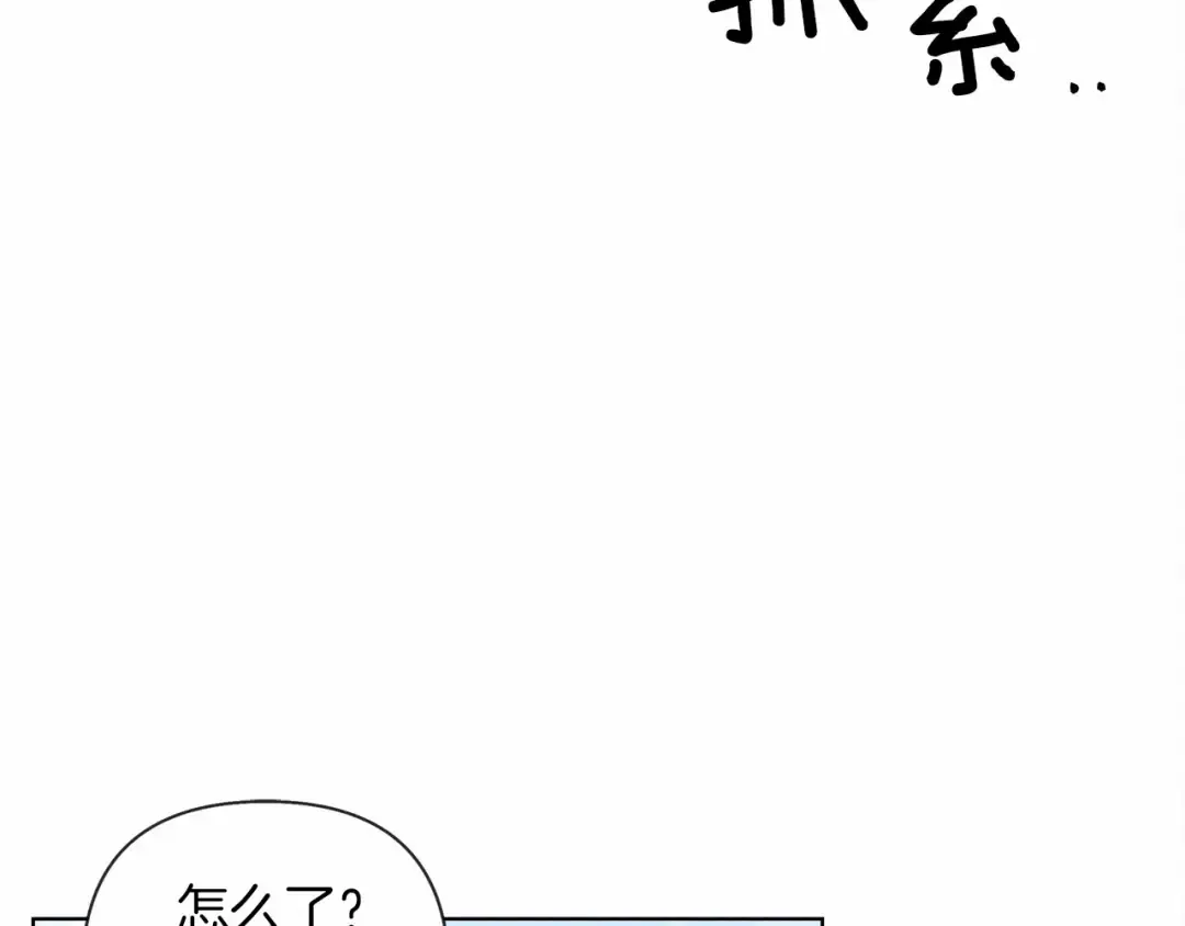 第10话 双标的领主大人 第140页