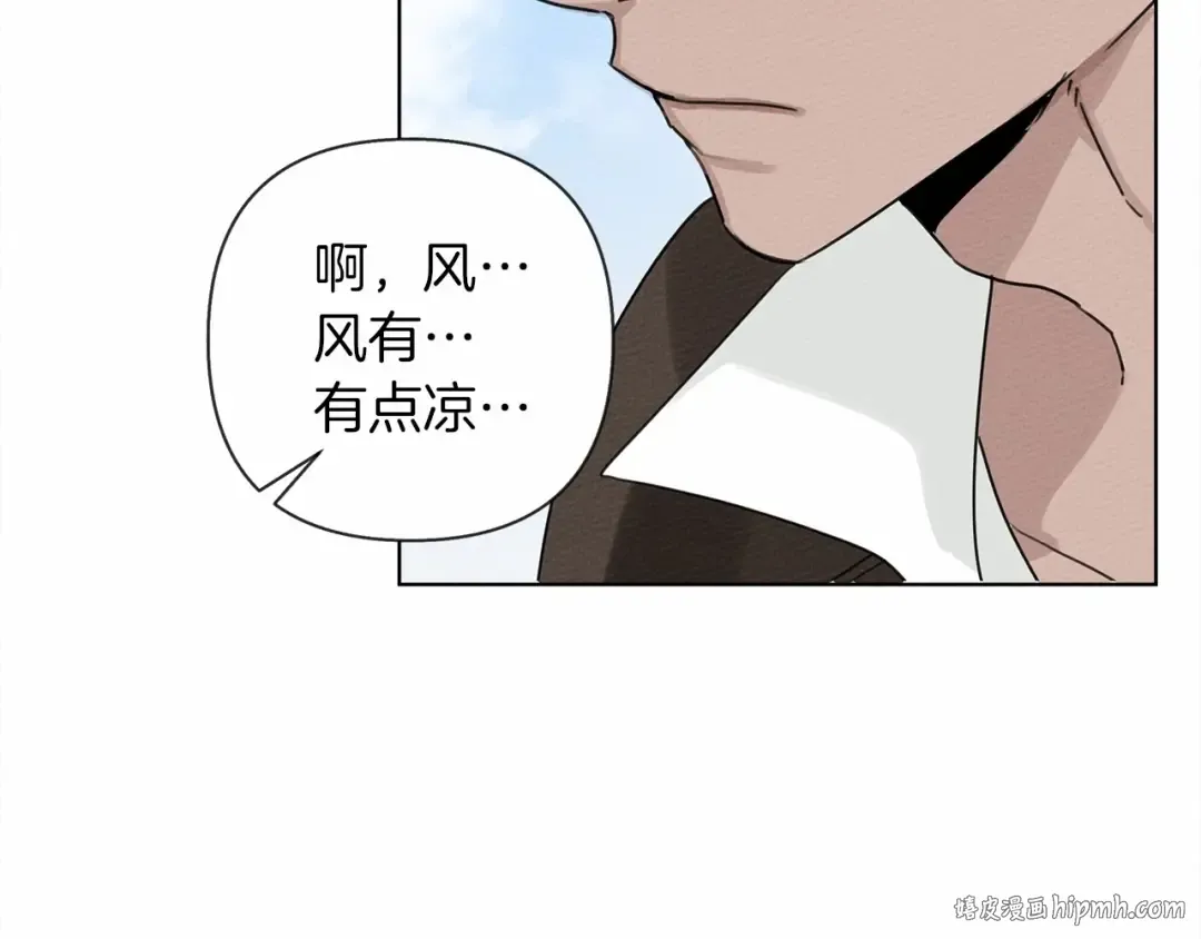 第10话 双标的领主大人 第144页