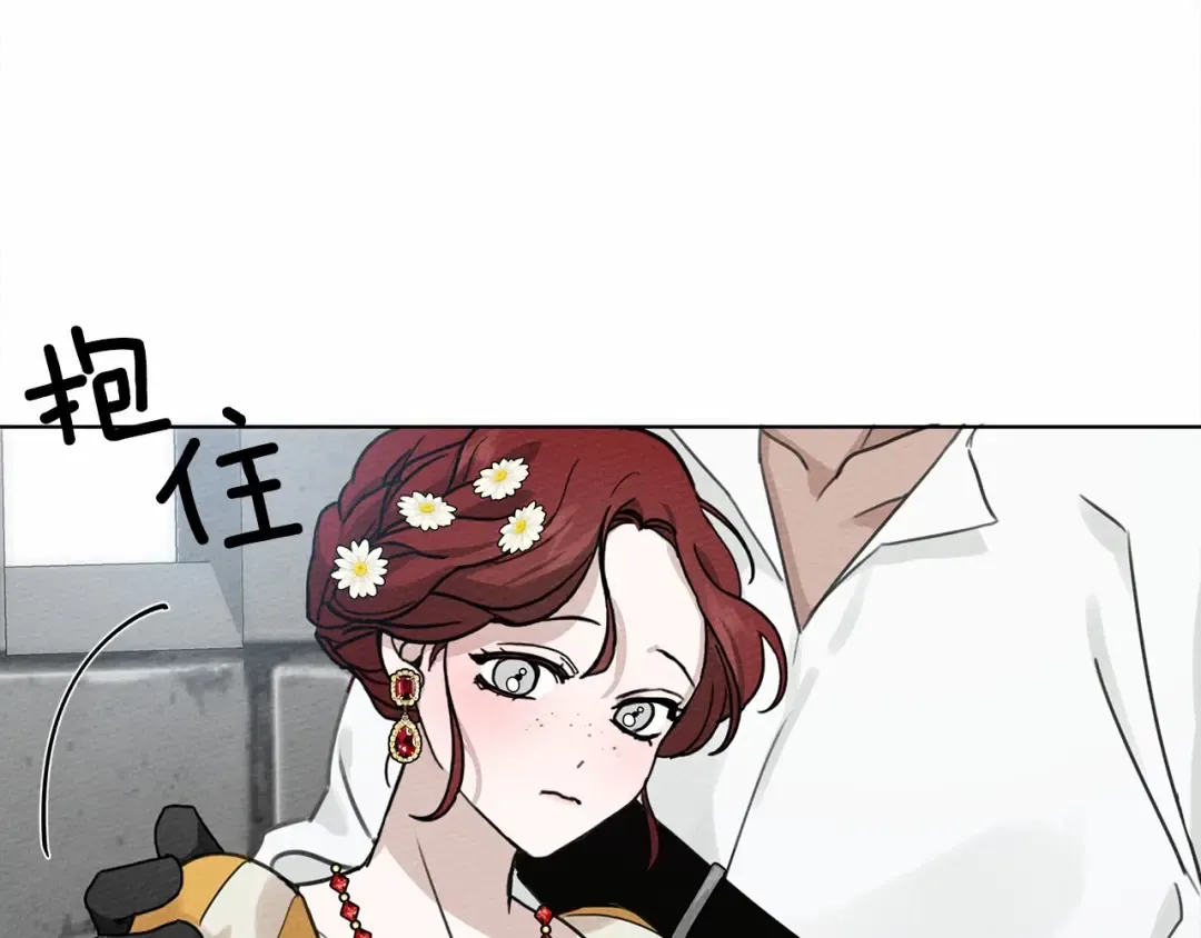 第10话 双标的领主大人 第145页