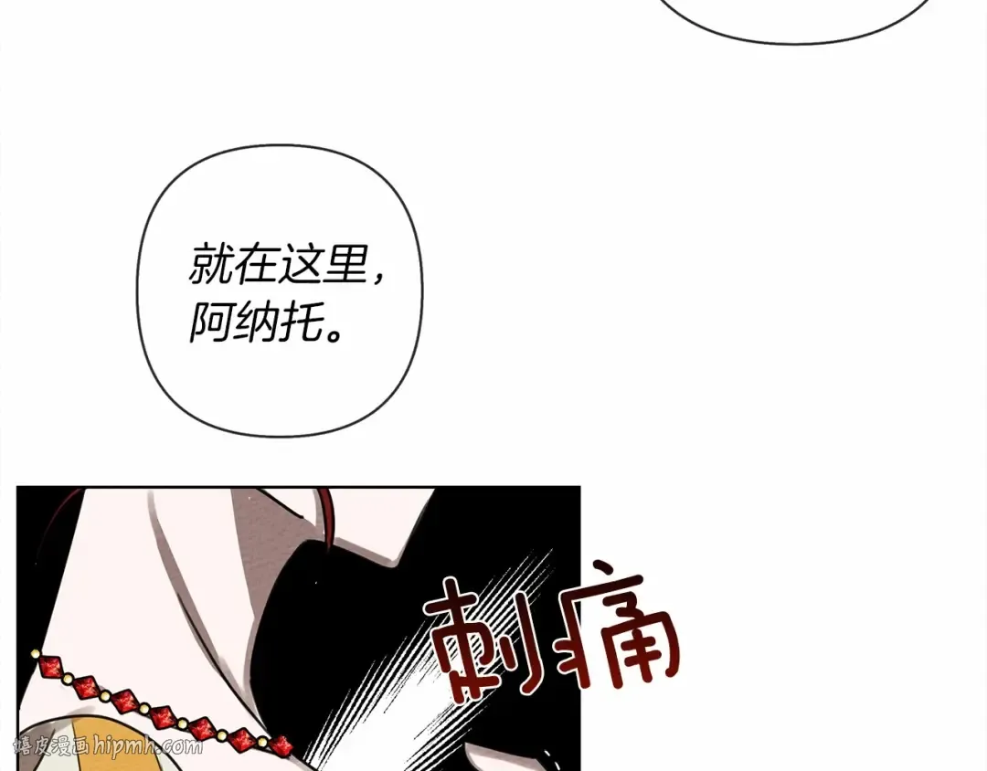 第10话 双标的领主大人 第168页