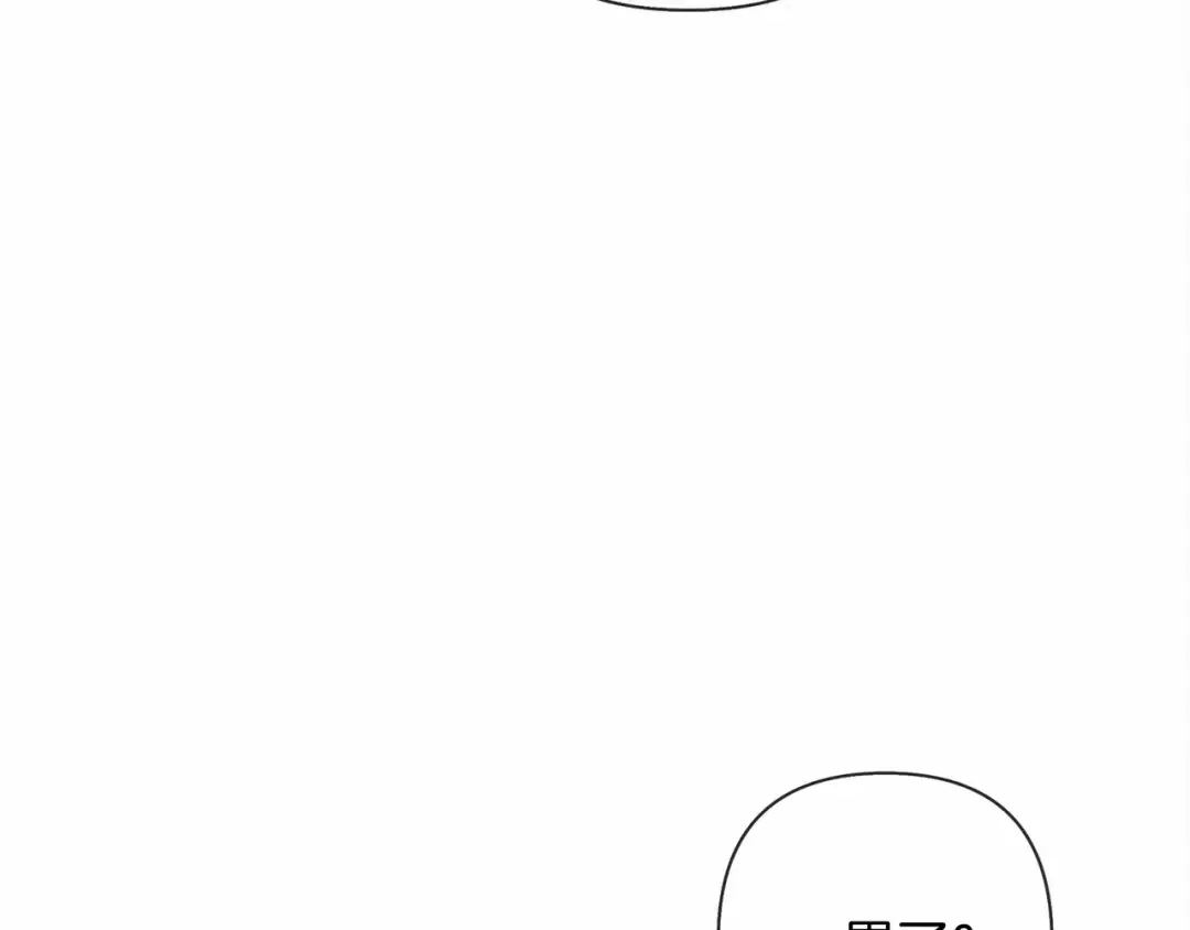 第10话 双标的领主大人 第171页