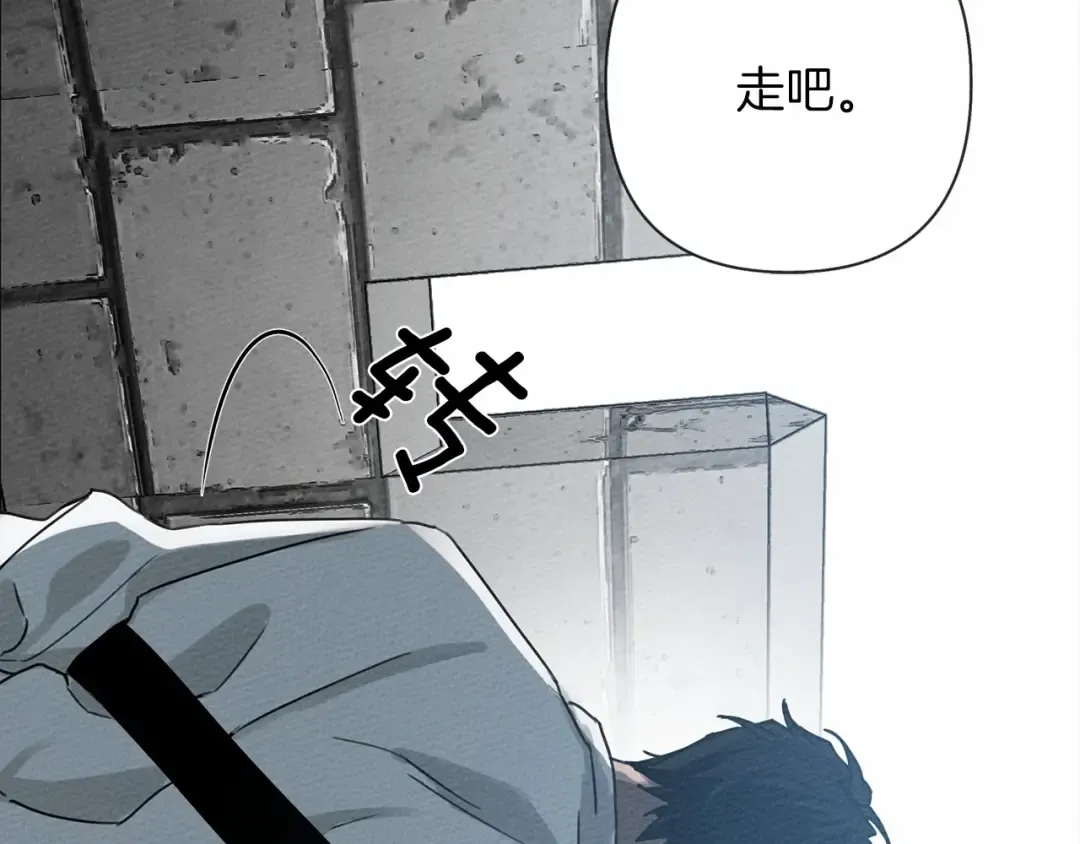 第10话 双标的领主大人 第175页