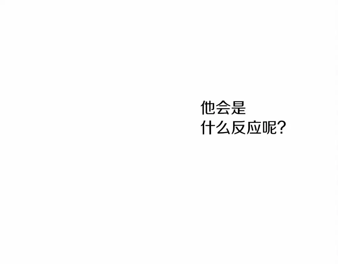 第10话 双标的领主大人 第179页