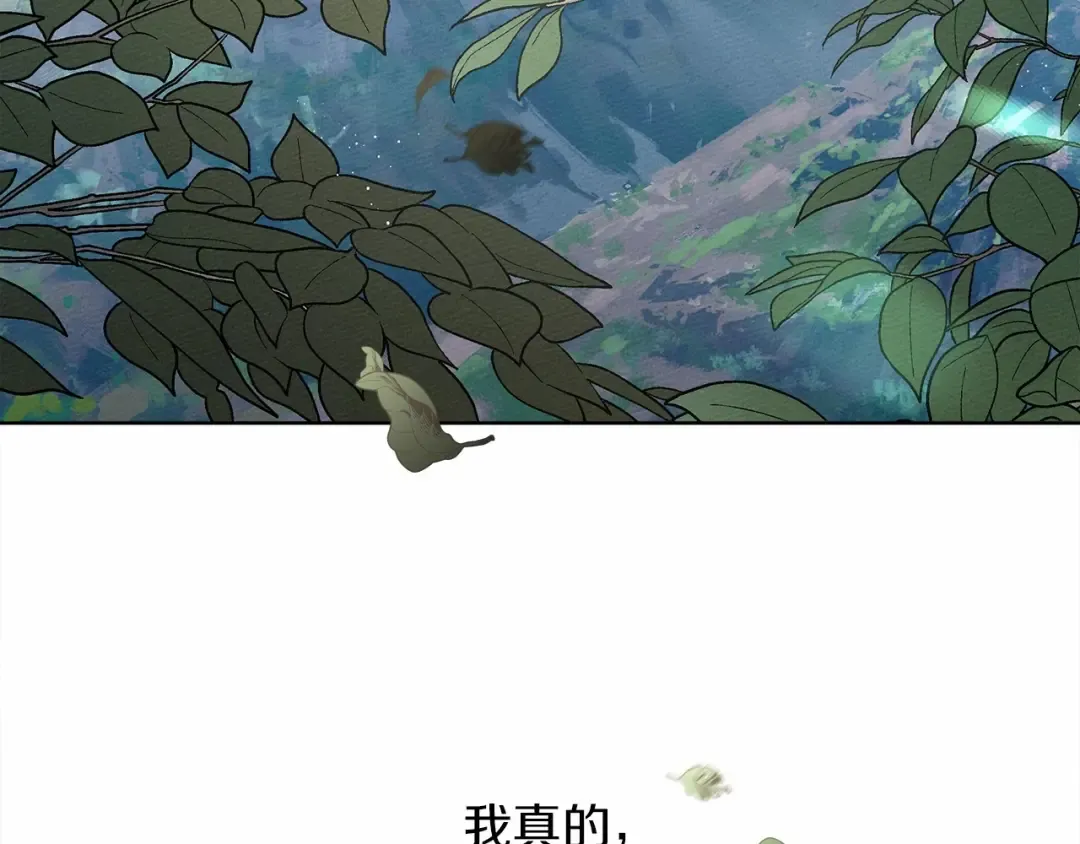 第10话 双标的领主大人 第183页