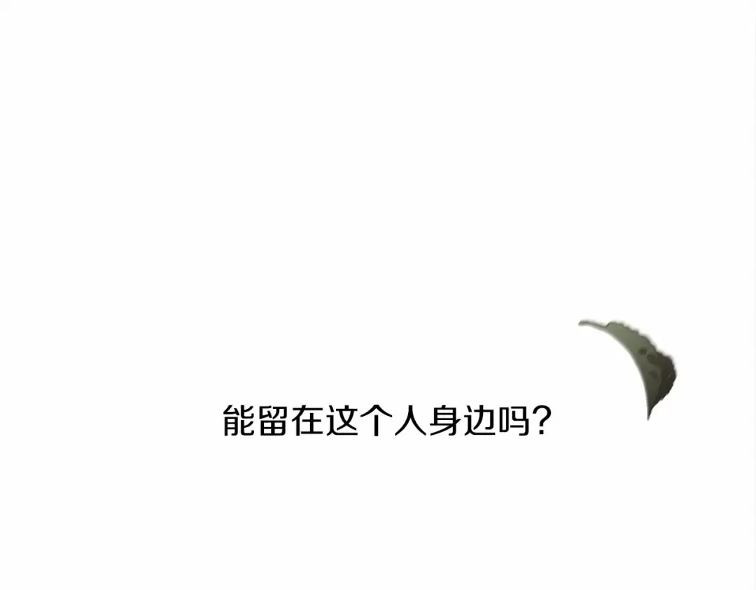 第10话 双标的领主大人 第186页