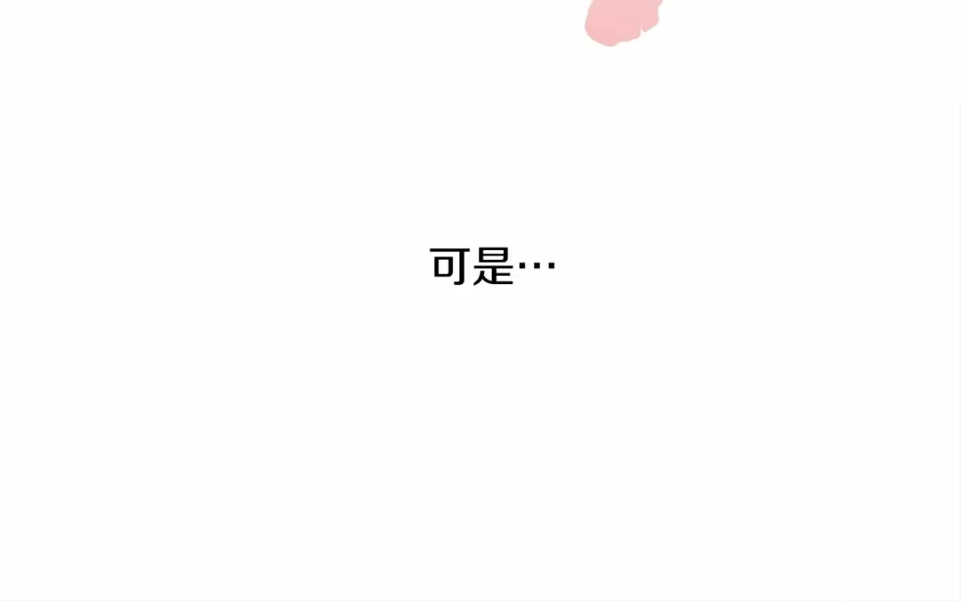 第10话 双标的领主大人 第190页