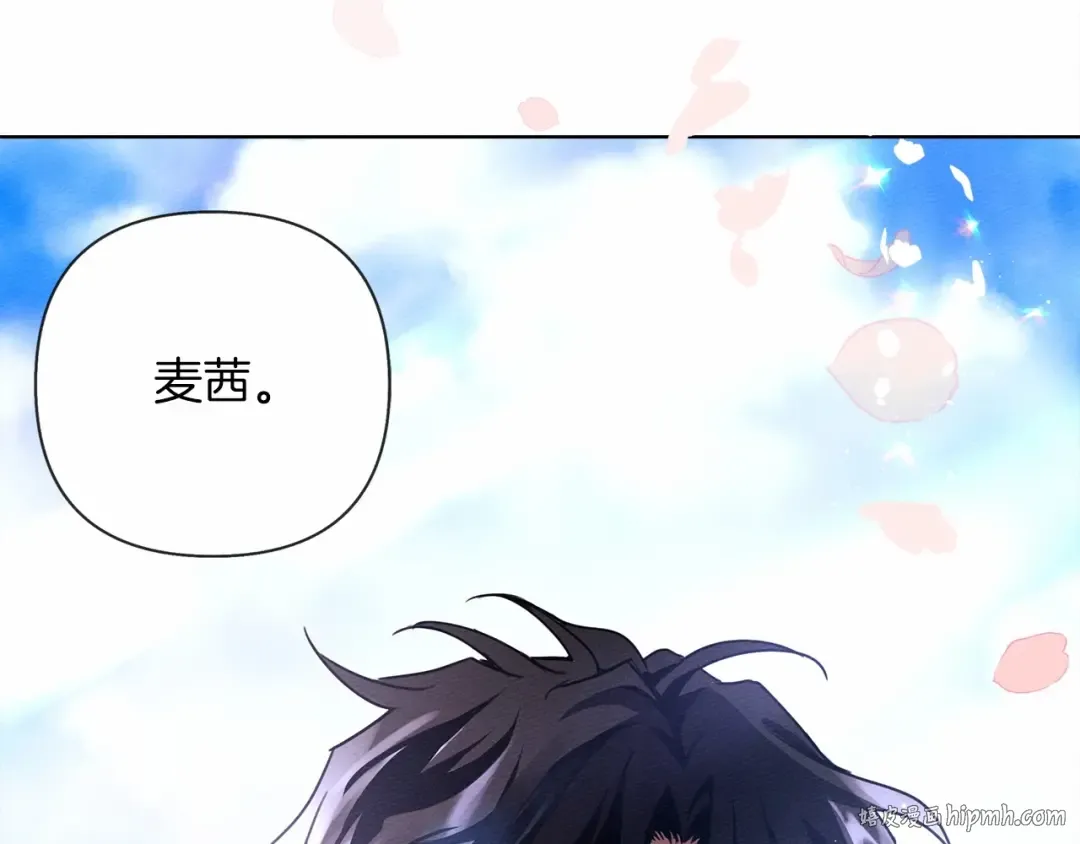 第10话 双标的领主大人 第192页