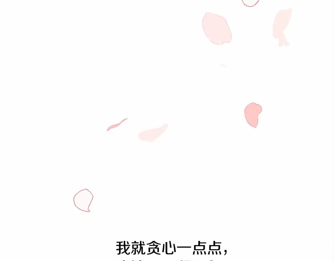 第10话 双标的领主大人 第196页