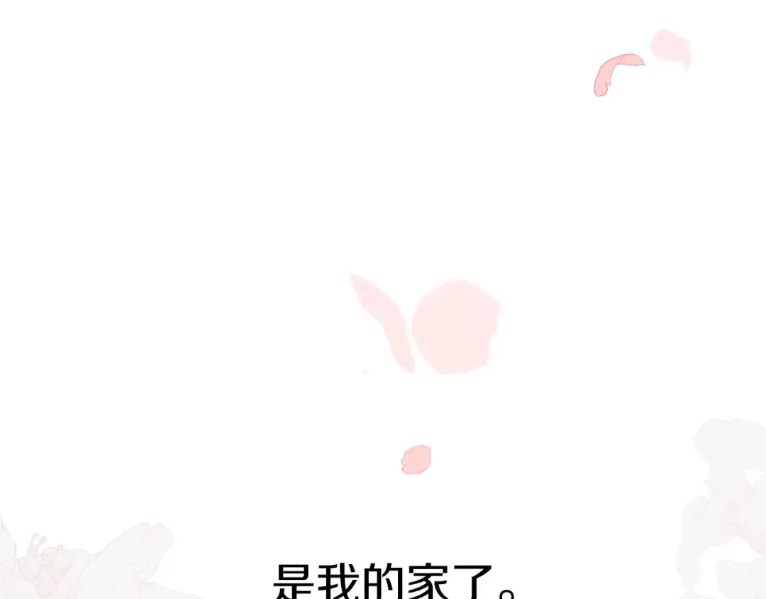 第10话 双标的领主大人 第204页