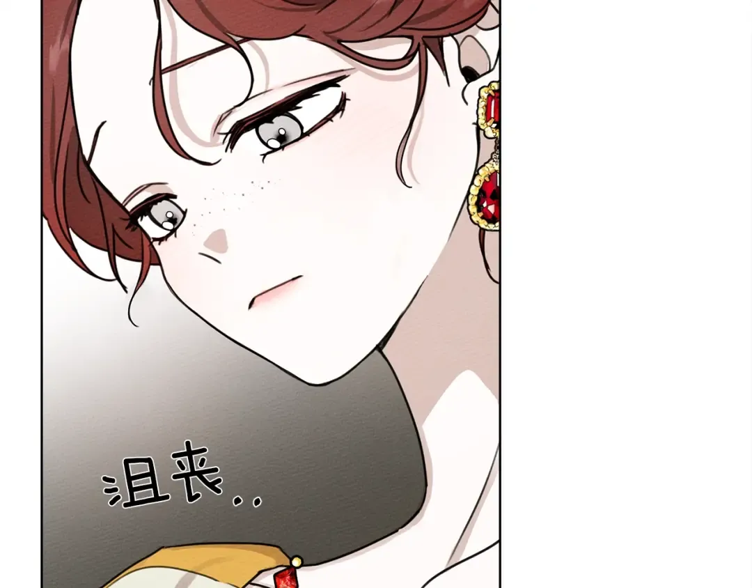 第11话 投喂 第11页