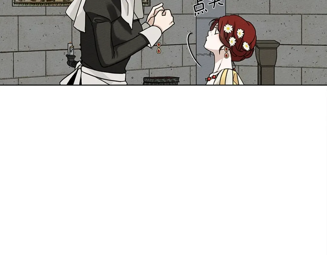 第11话 投喂 第37页