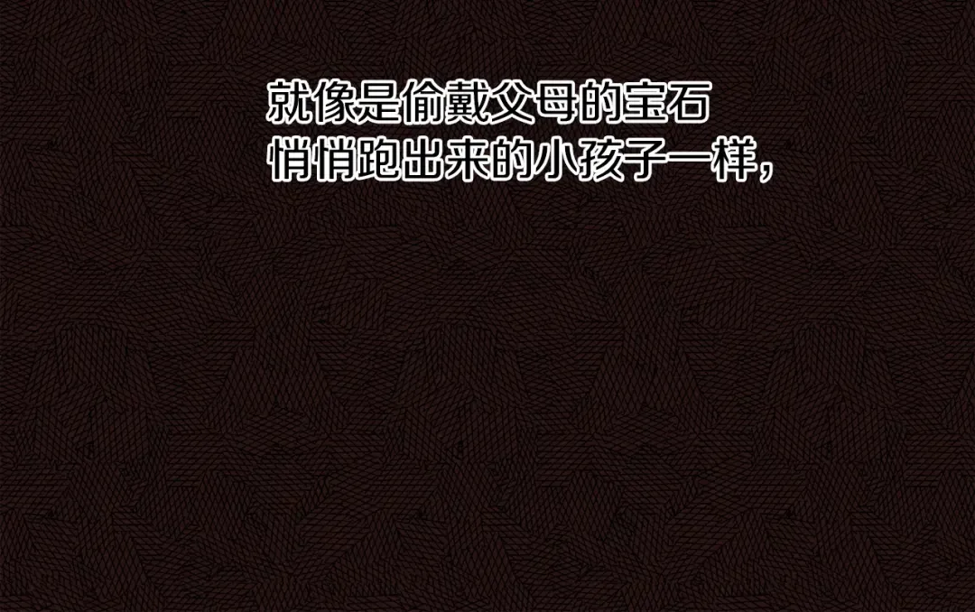 第11话 投喂 第51页