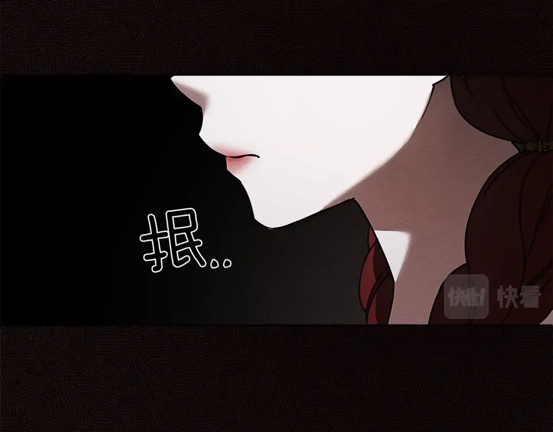 第11话 投喂 第58页