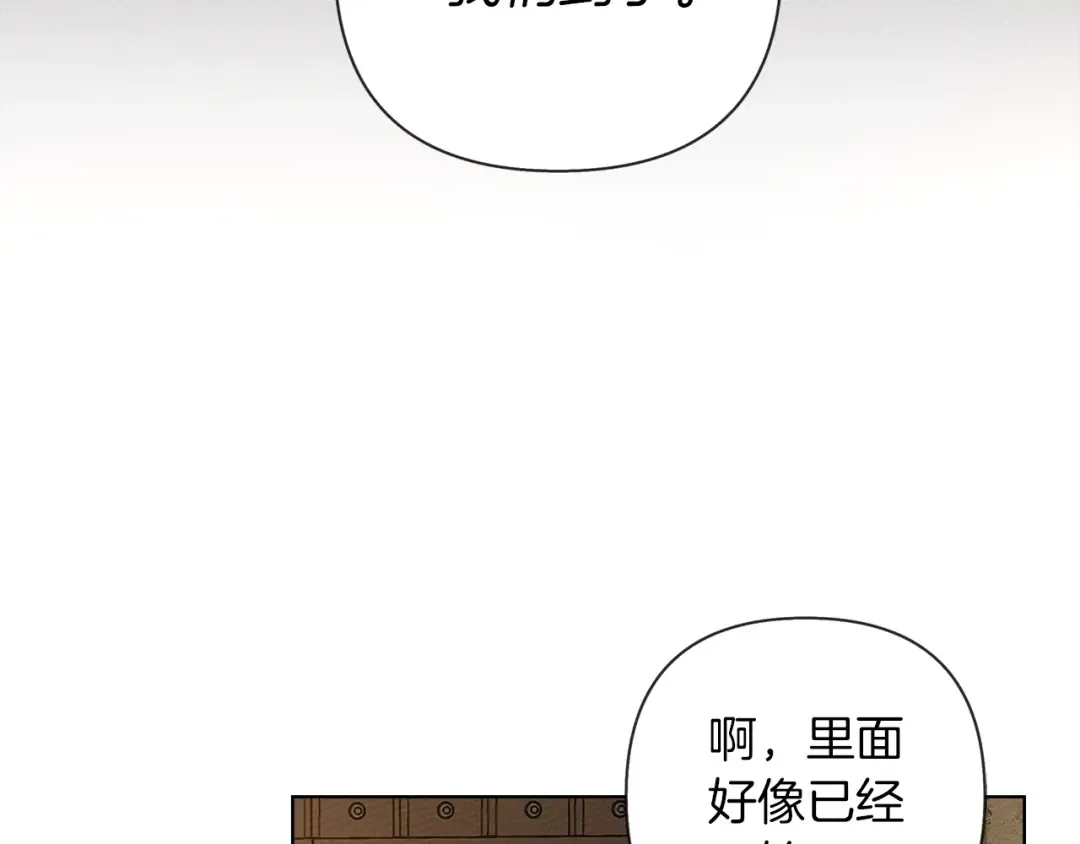 第11话 投喂 第60页