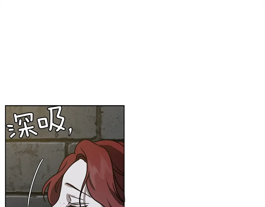 第11话 投喂 第63页