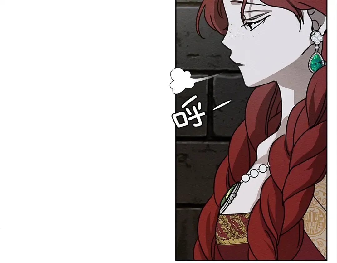 第11话 投喂 第65页