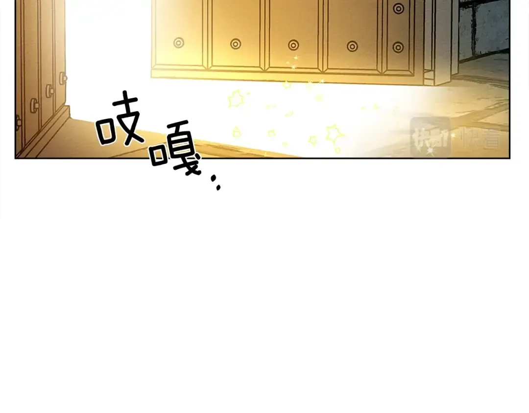 第11话 投喂 第67页