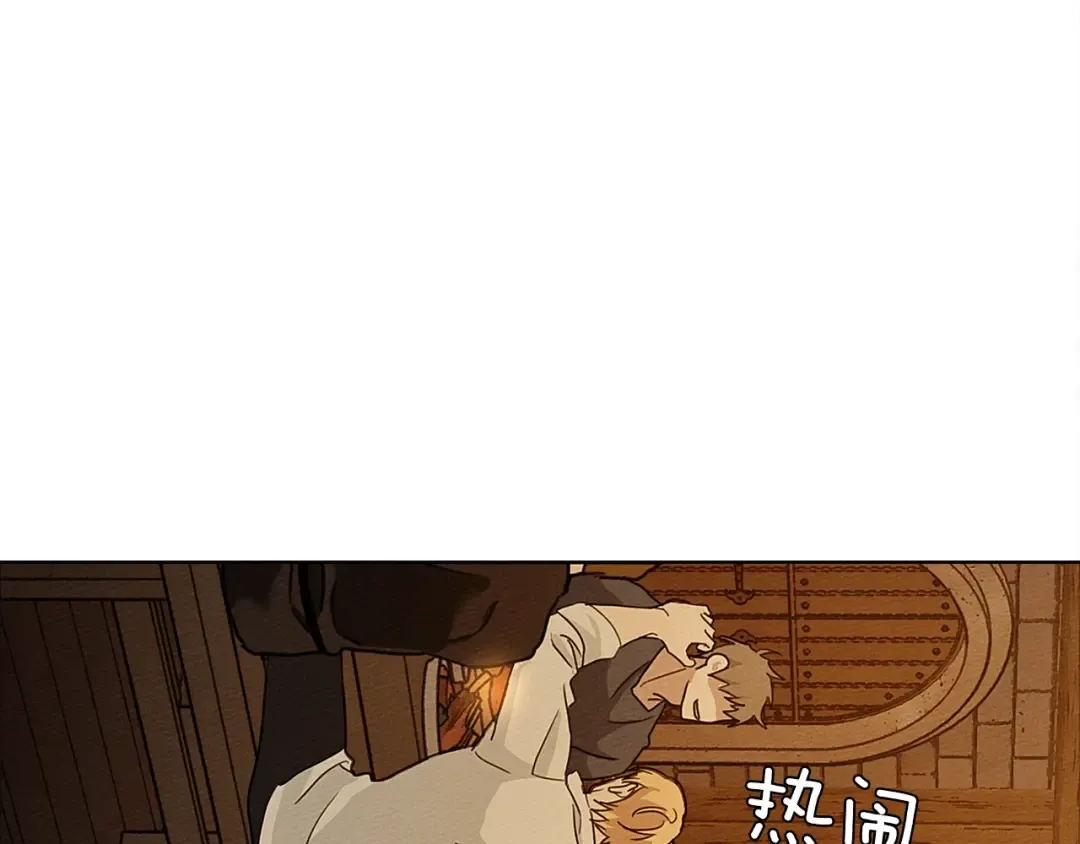 第11话 投喂 第70页