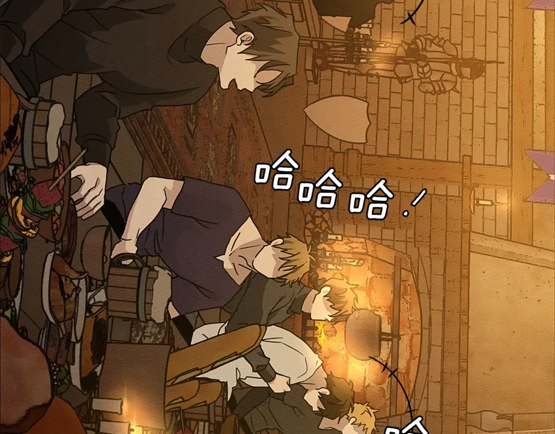 第11话 投喂 第73页