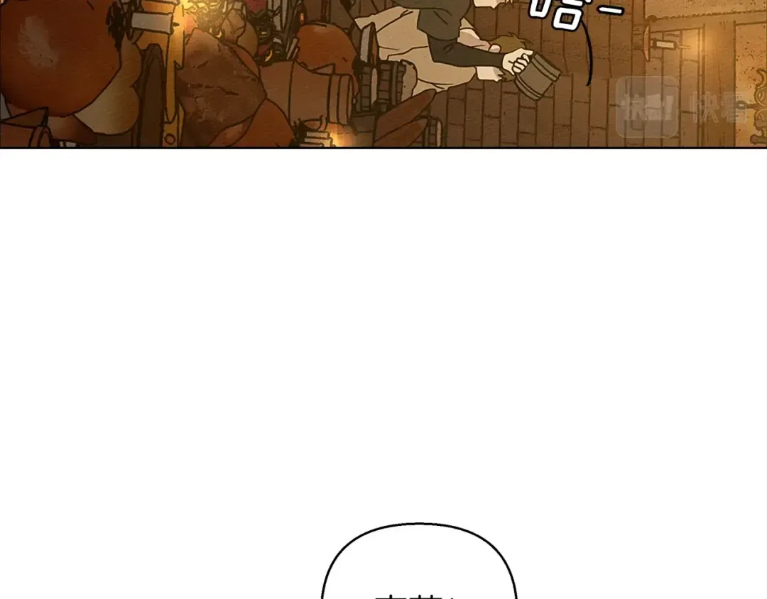 第11话 投喂 第74页