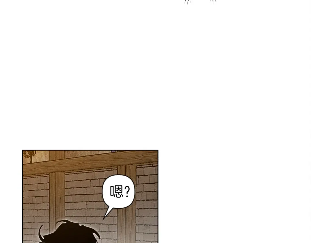 第11话 投喂 第95页