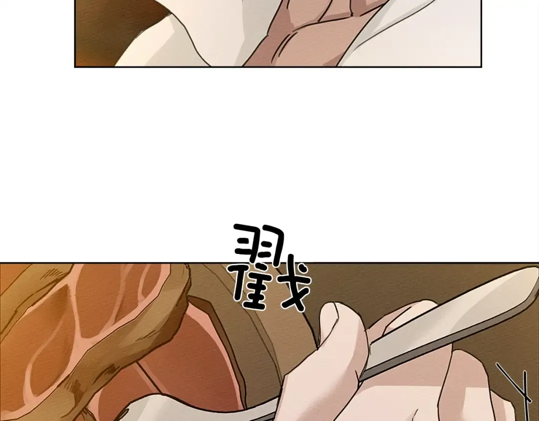 第11话 投喂 第109页