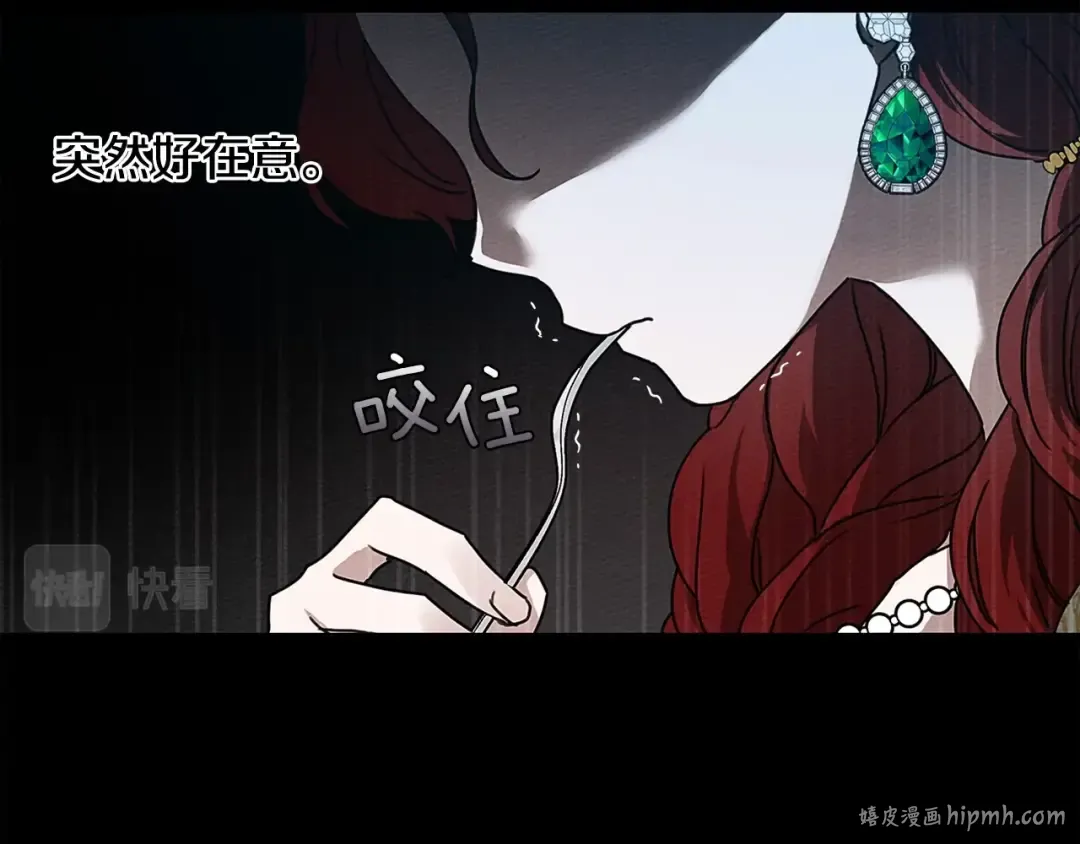 第11话 投喂 第112页