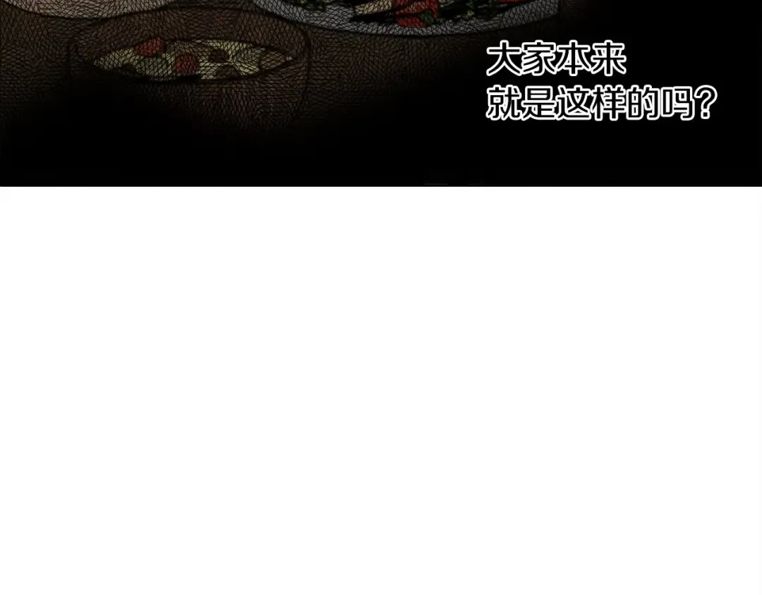 第11话 投喂 第149页