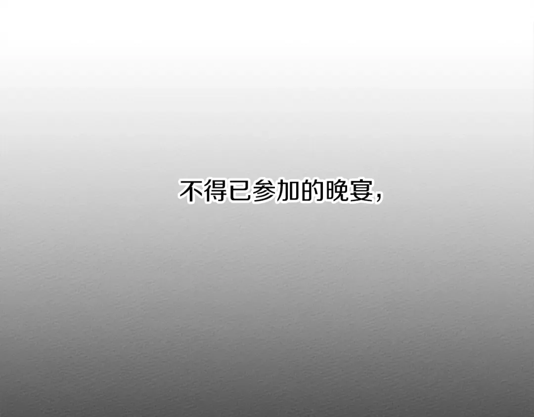 第11话 投喂 第151页