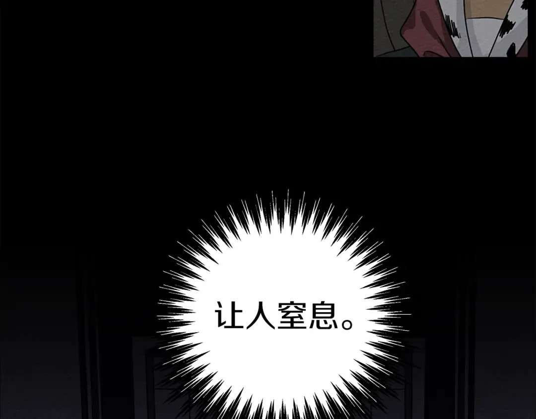 第11话 投喂 第154页