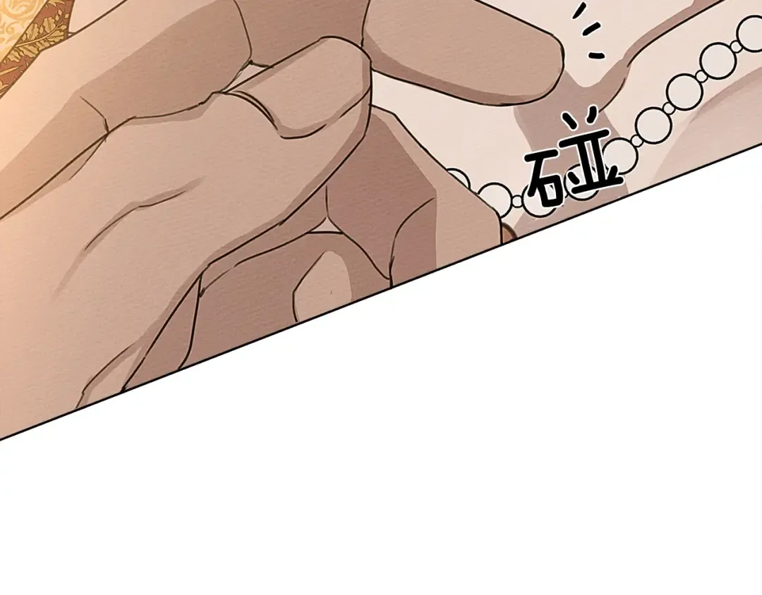 第11话 投喂 第170页