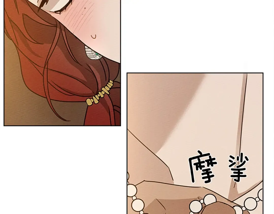第11话 投喂 第172页
