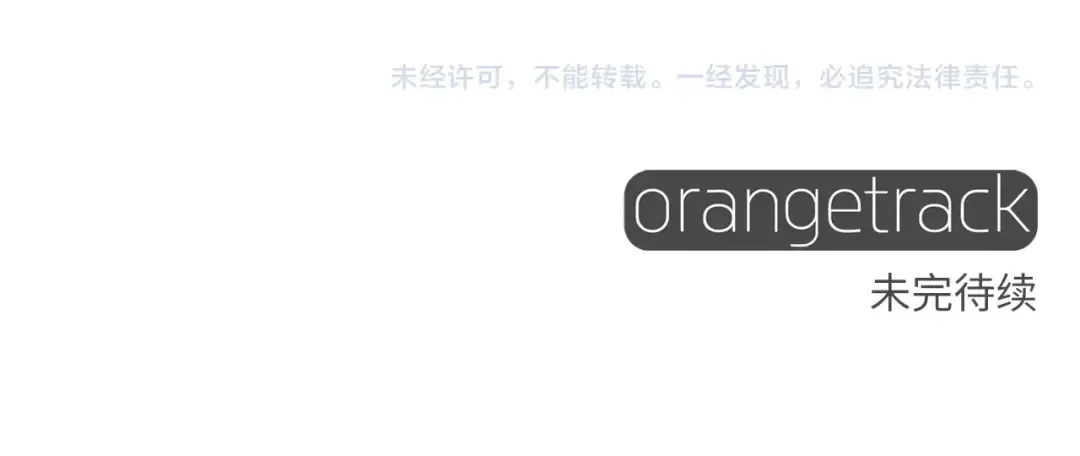 第11话 投喂 第180页