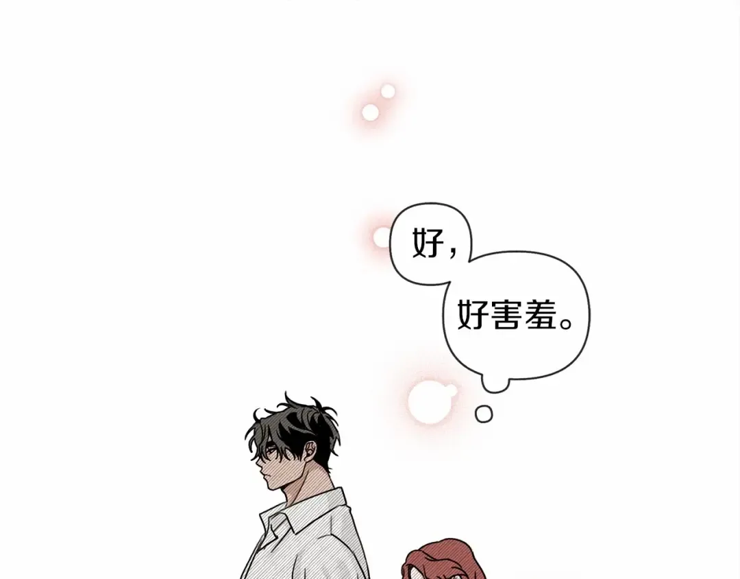 第12话 晚宴后的走廊 第35页
