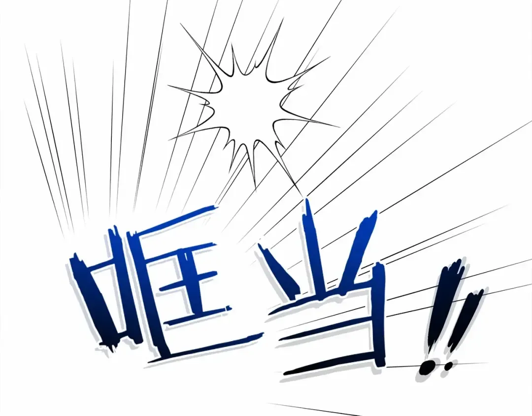 第12话 晚宴后的走廊 第46页