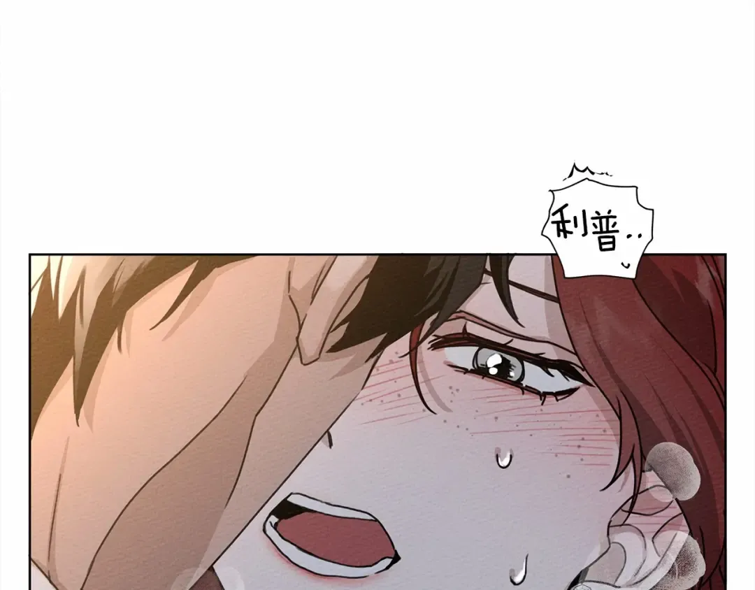 第12话 晚宴后的走廊 第57页