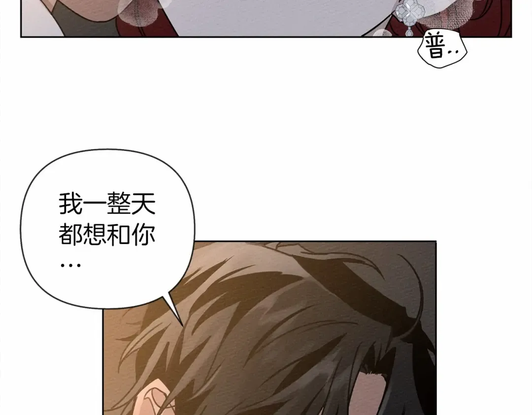 第12话 晚宴后的走廊 第58页