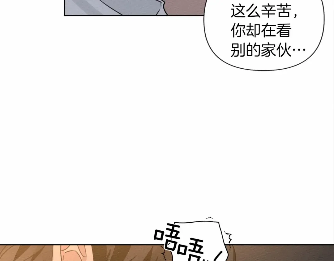 第12话 晚宴后的走廊 第60页