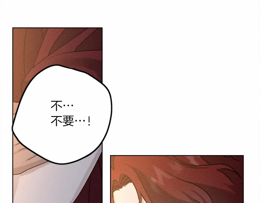 第12话 晚宴后的走廊 第65页