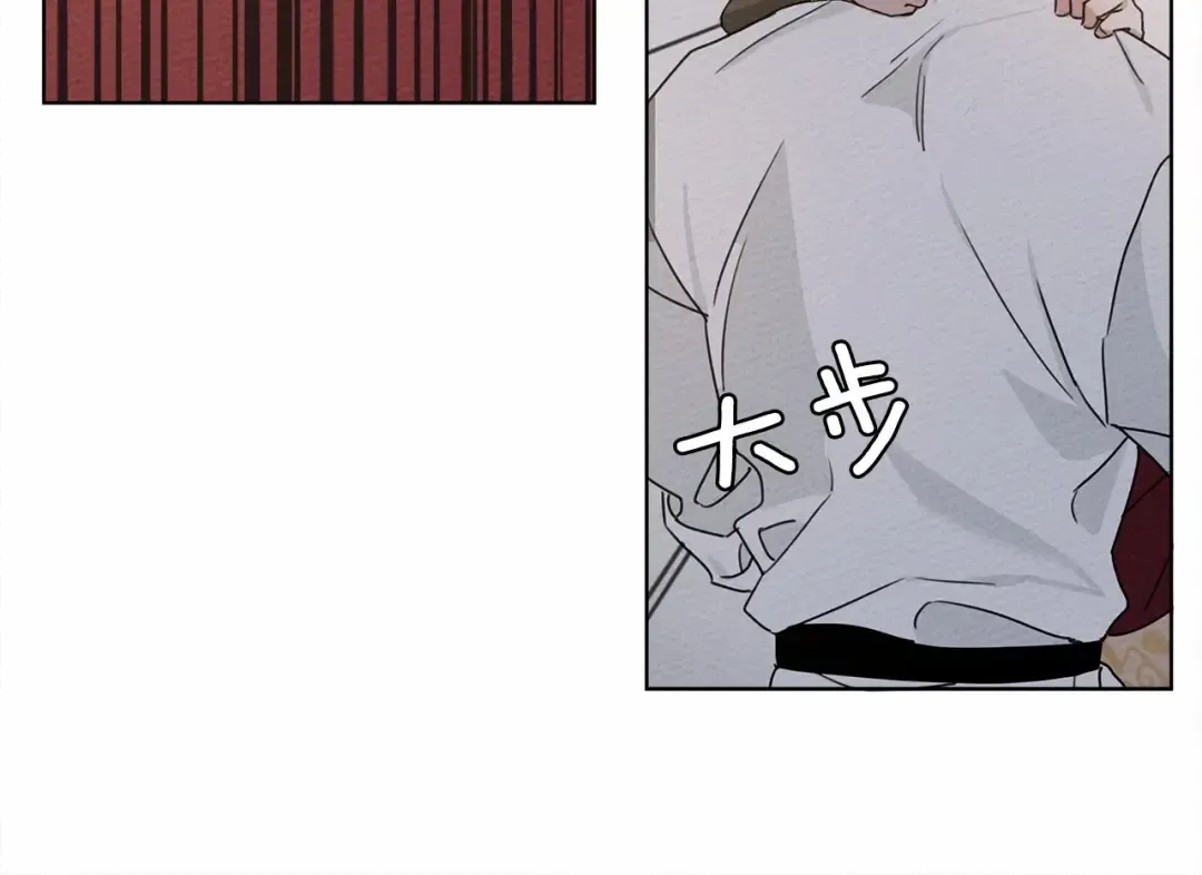 第12话 晚宴后的走廊 第76页