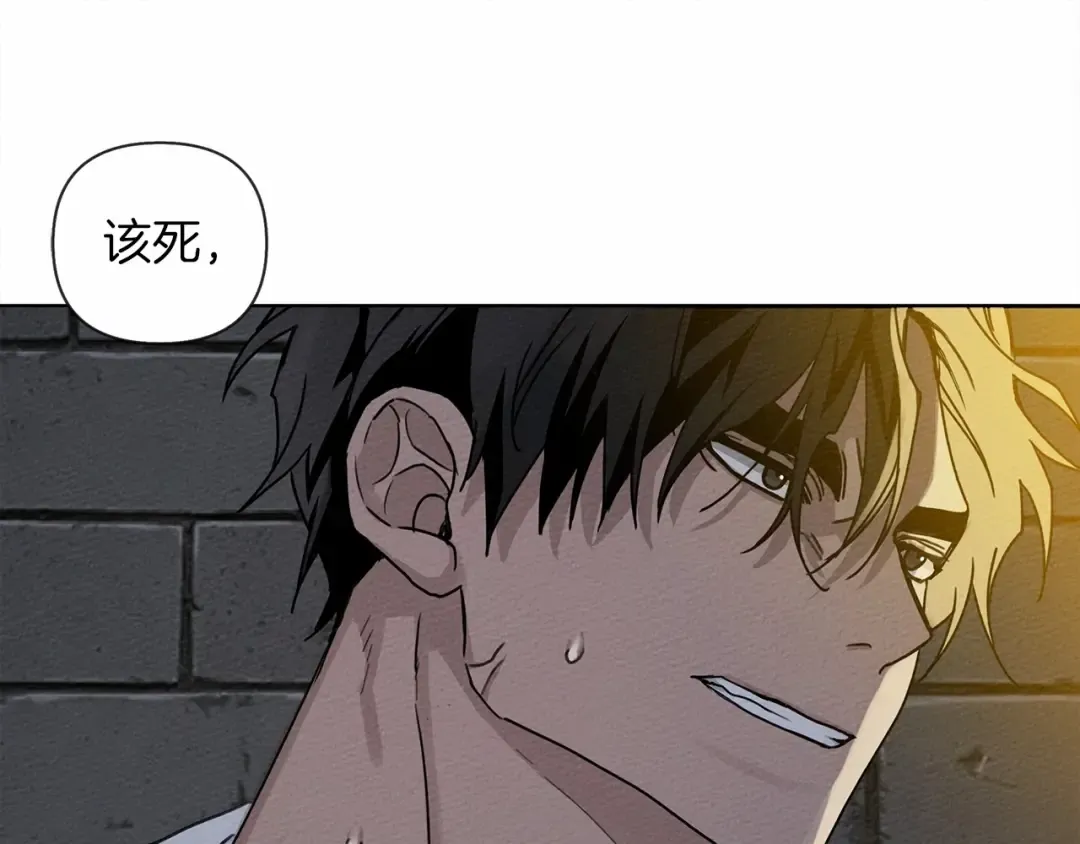 第12话 晚宴后的走廊 第77页