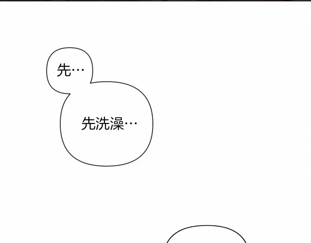 第12话 晚宴后的走廊 第82页