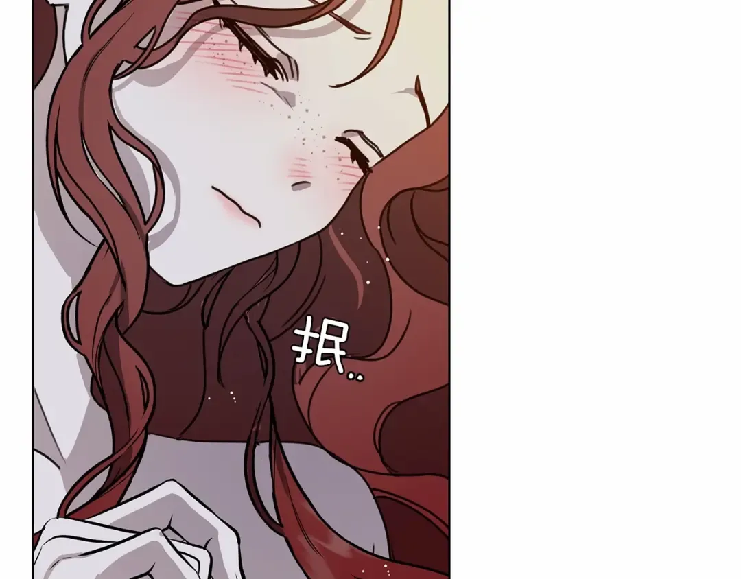 第12话 晚宴后的走廊 第93页
