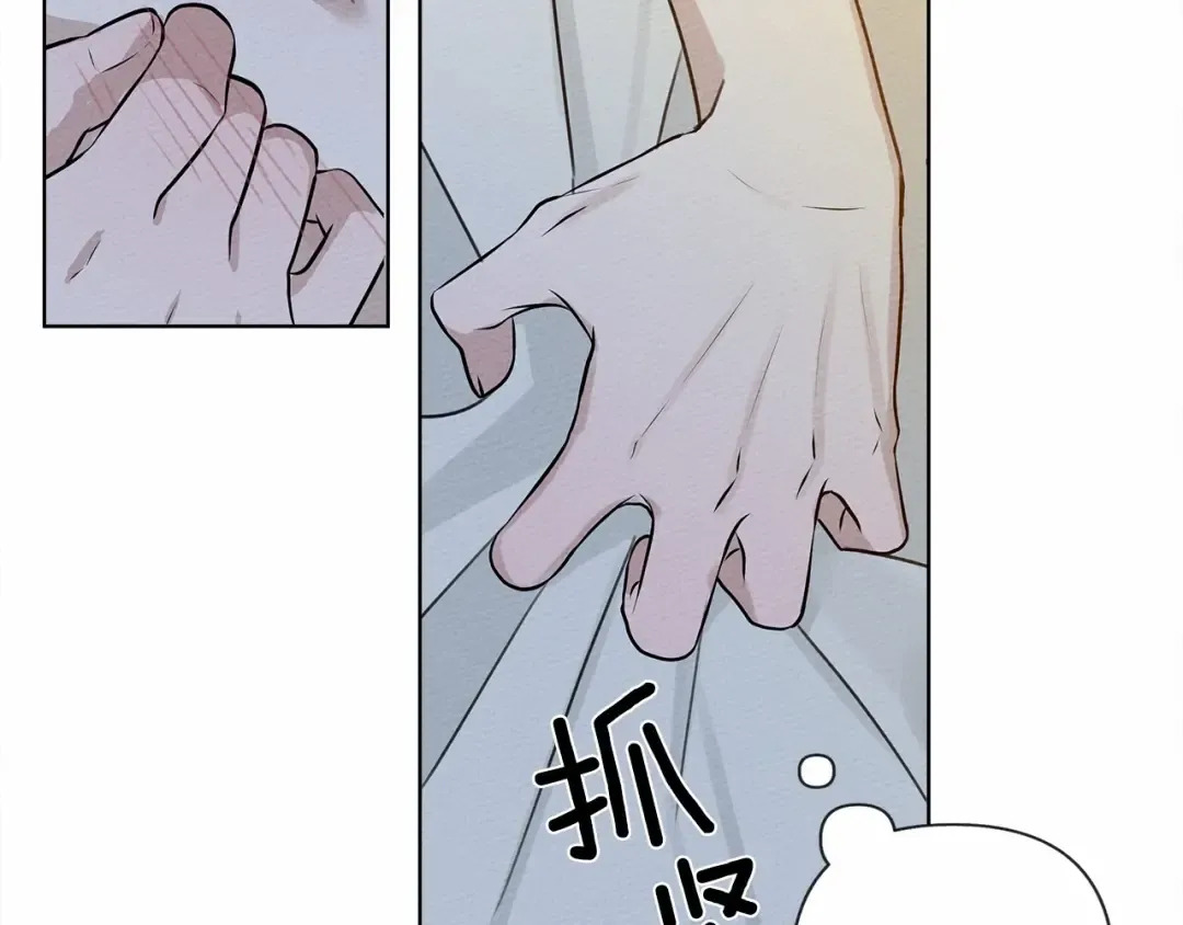 第12话 晚宴后的走廊 第98页
