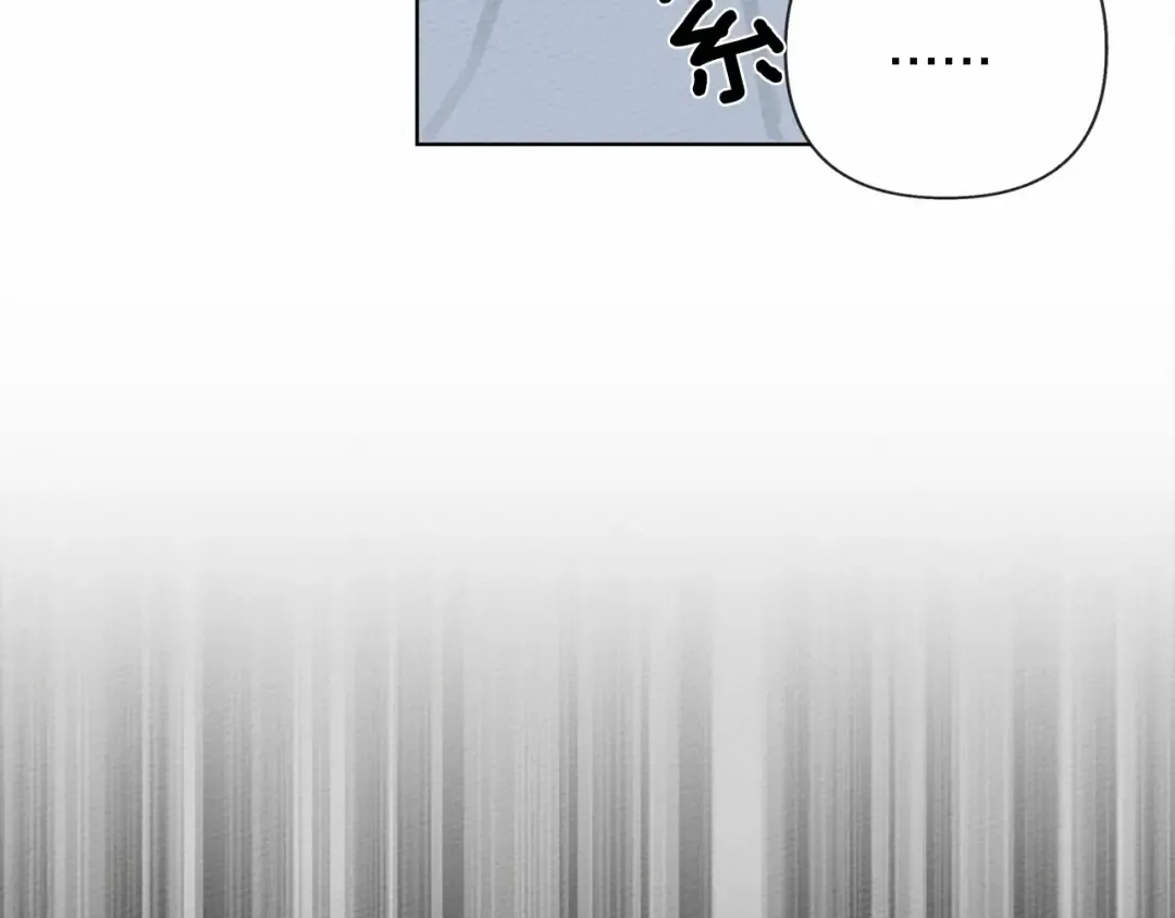 第12话 晚宴后的走廊 第99页