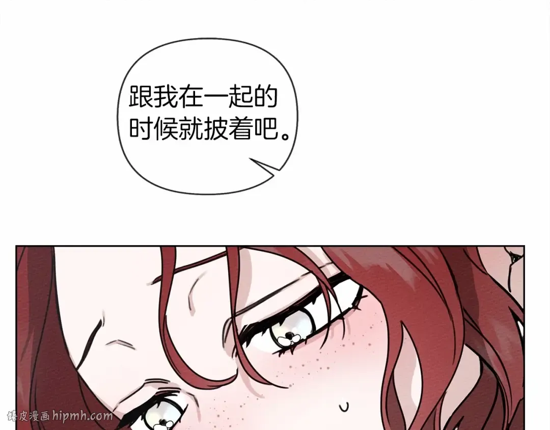 第12话 晚宴后的走廊 第128页